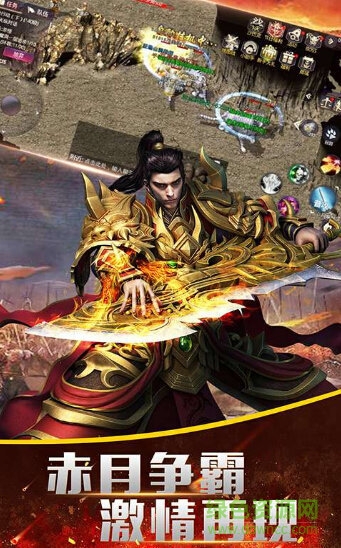 真龍主宰免費(fèi)折扣服下載
