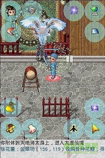 無限江湖手機 v1.8 安卓單機版 0