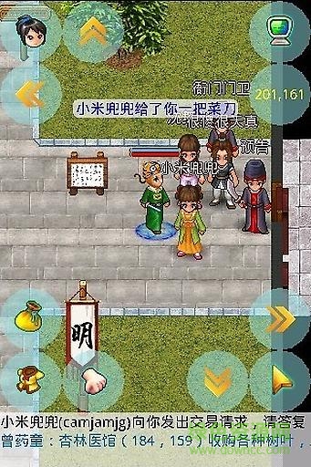 無限江湖下載
