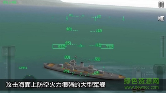 海軍航空戰(zhàn)士完整版下載