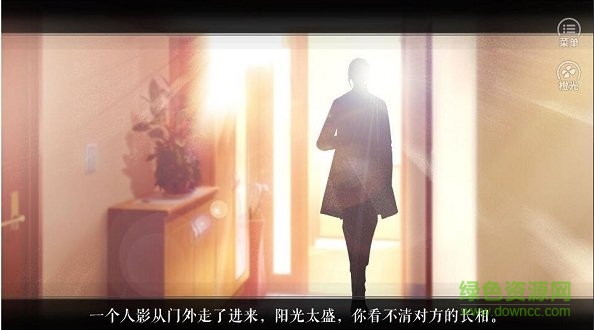 余生請多指教內購 v1.0 安卓版 1