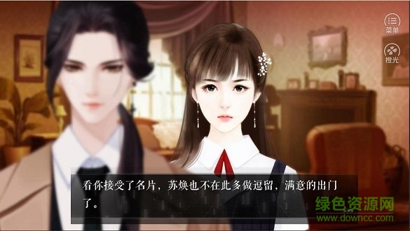 余生請多指教內購 v1.0 安卓版 0