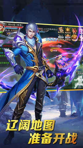 百將江湖之飛仙琉璃區(qū)游戲 v5.6.0 安卓版 0