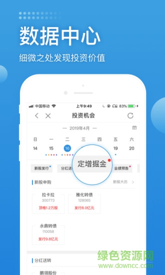 長(zhǎng)城煉金術(shù)蘋果版