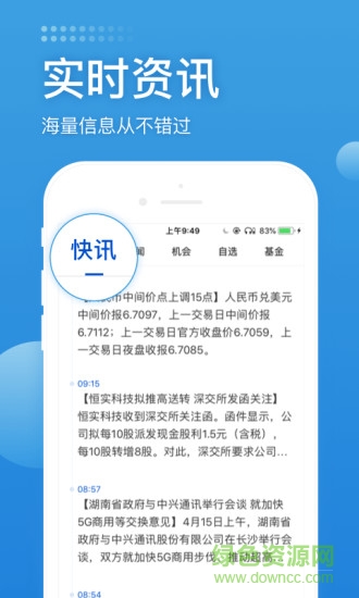 長(zhǎng)城煉金術(shù)app蘋果手機(jī)版 v2.5.1 官方版 2