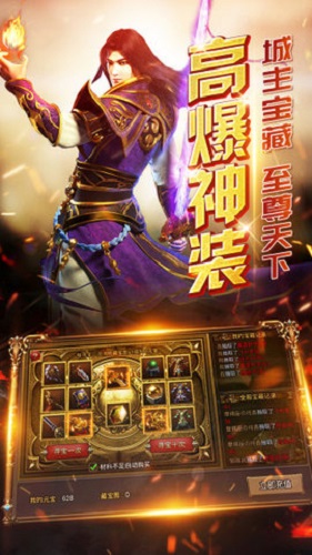 無雙屠龍斬內(nèi)購 v3.1.1 安卓版 0