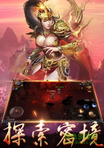 超變傳奇單職業(yè)公益服手游 v8.9.10 安卓版 0