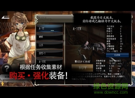 進(jìn)擊的戰(zhàn)場(chǎng)ol漢化版 v3.0.0 安卓版 0