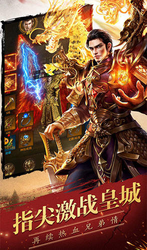 七殺傳奇仙峰版 v1.1 安卓版 0