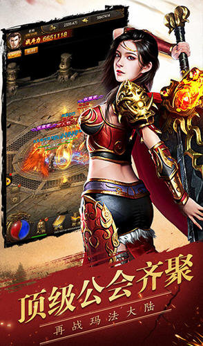 七殺傳奇仙峰版 v1.1 安卓版 1