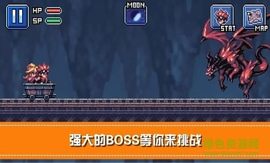 勇士x地下城大冒險內(nèi)購 v1.2 安卓版 1