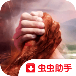 僵尸沖擊滅絕無限資源