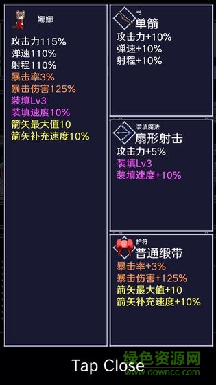 穿梭物語(revers rstory) v1.11 安卓版 2