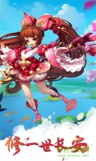 萌騎無雙變態(tài)版 v1.2.102 安卓版 1