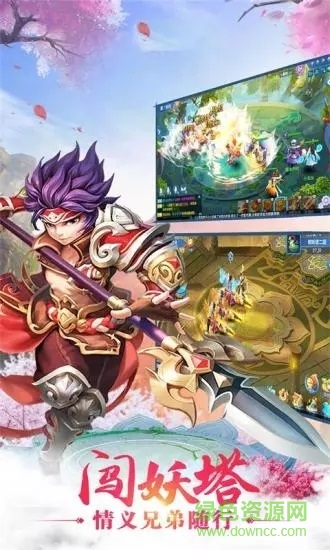 萌騎無雙變態(tài)版 v1.2.102 安卓版 3