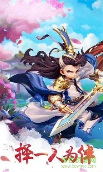萌騎無雙變態(tài)版 v1.2.102 安卓版 0