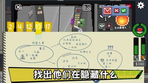 不要喂食猴子中文版下載