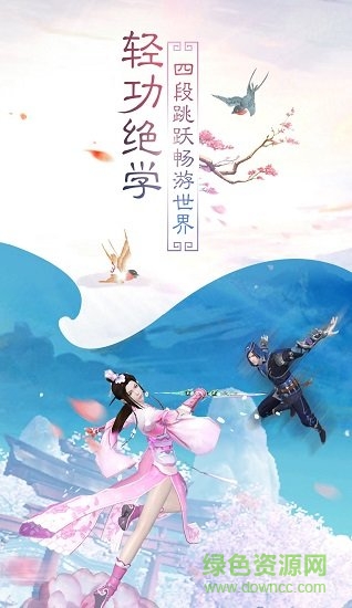 小瓜宸汐仙緣ol2