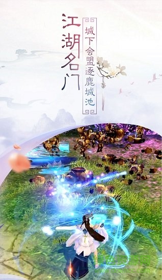 小瓜宸汐仙緣ol1