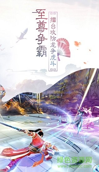 小瓜宸汐仙緣ol0