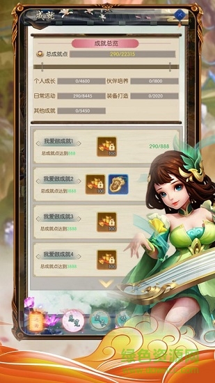 問鼎江湖手游 v1.2.7 安卓版 1