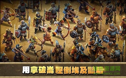 文明戰(zhàn)爭中文最新版本 v6.620.621 安卓版 0