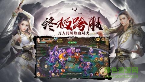 封仙之九轉(zhuǎn)輪回游戲下載