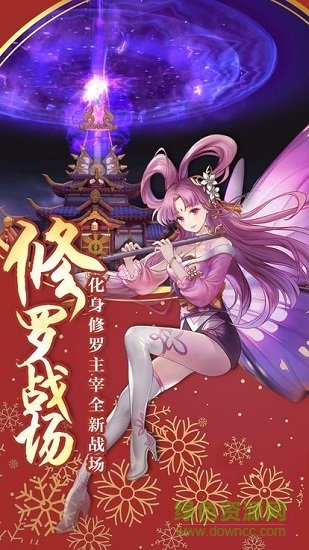 太吾殘卷最新版 v1.2.7 安卓版 1