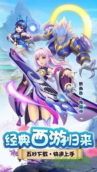 大圣轉(zhuǎn)世果子手游 v1.0.0 安卓版 3