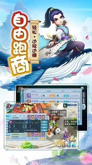 大圣轉(zhuǎn)世果子手游 v1.0.0 安卓版 0