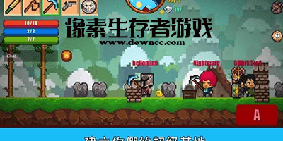 像素生存者游戲下載-像素生存者修改版-像素游戲幸存者