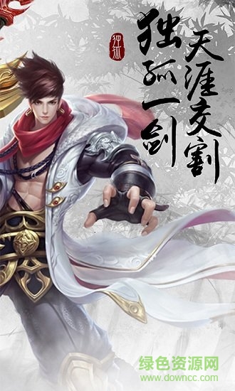 逍遙仙道變態(tài)版