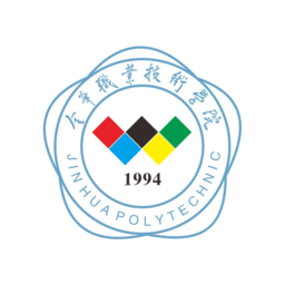金華職業(yè)技術學院移動校園app