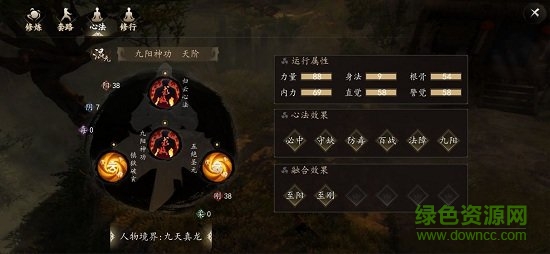 下一站江湖單機(jī)手游