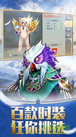 龍魂傳說手機版