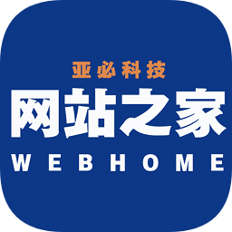 網(wǎng)站之家官方版