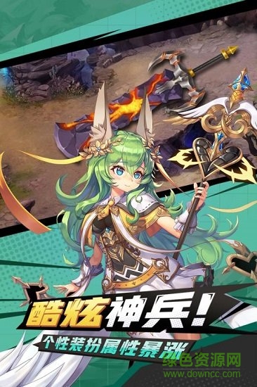 疾風(fēng)跳躍內(nèi)購 v2.0 安卓無限鉆石版 2