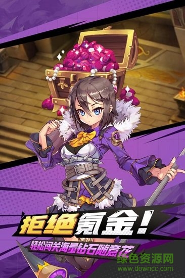 疾風(fēng)跳躍