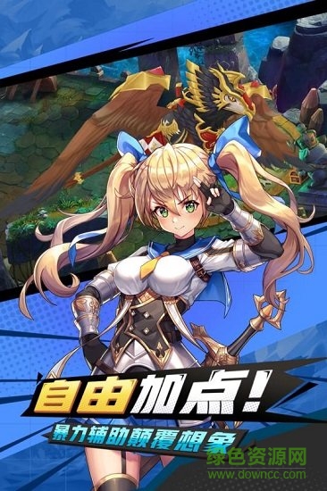 疾風(fēng)跳躍內(nèi)購 v2.0 安卓無限鉆石版 0