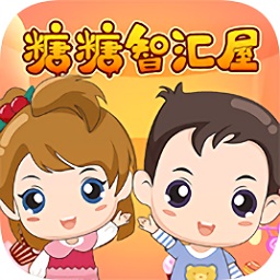 糖糖智匯屋