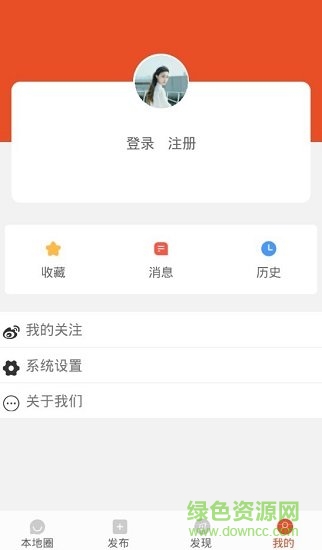 廣東東莞頭條 v1.0.0 安卓版 2