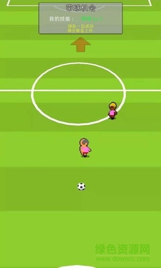 足球明星經(jīng)理vip無(wú)限金幣 v1.4 安卓修改版 1