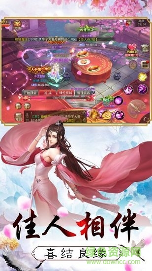 流星花與劍最新版 v3.5.0 安卓版 0