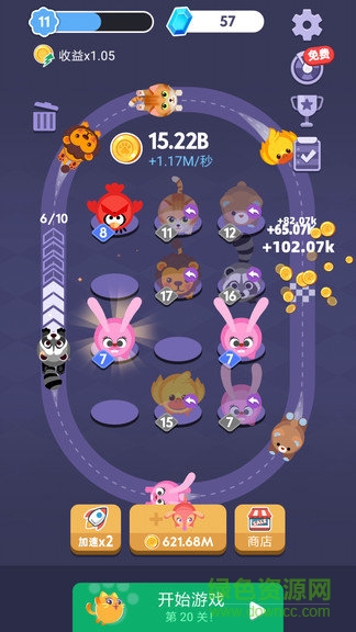 貪吃貓內(nèi)購 v1.0.8 安卓無限鉆石版 1