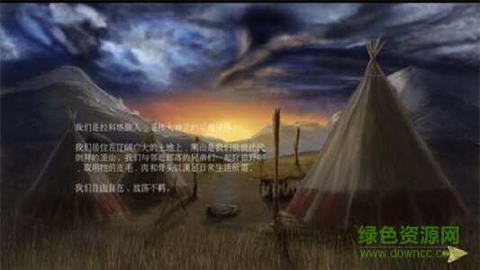 印第安獵人中文 v1.0 安卓版 0