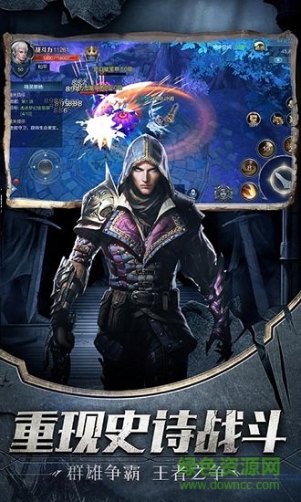 血域魔城手游紫玩版 v1.34.1 安卓版 2