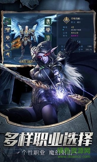 血域魔城手游紫玩版 v1.34.1 安卓版 3