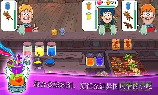 夢幻藥劑師中文版 v3.0.9 安卓版 0