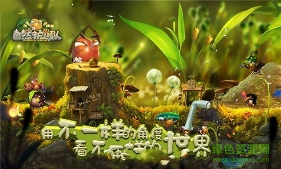 自然護(hù)衛(wèi)隊(duì)內(nèi)購(gòu)正式版 v1.2.11 安卓最新版 1