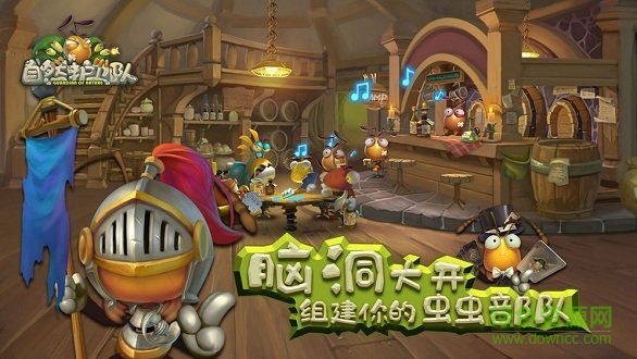 自然護(hù)衛(wèi)隊(duì)最新正式版下載